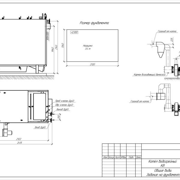 Котёл КВ-ТС-0,7 на угле с ТЛЗМ
